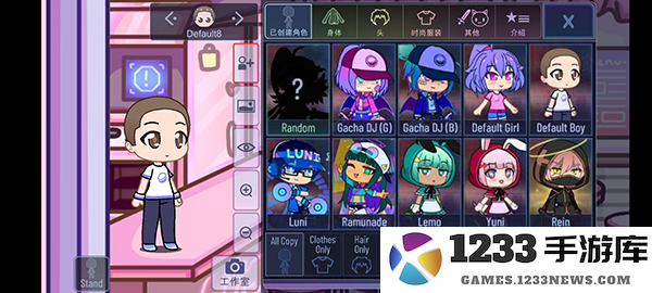 加查俱乐部怎么复制人物 加查俱乐部怎么复制人物