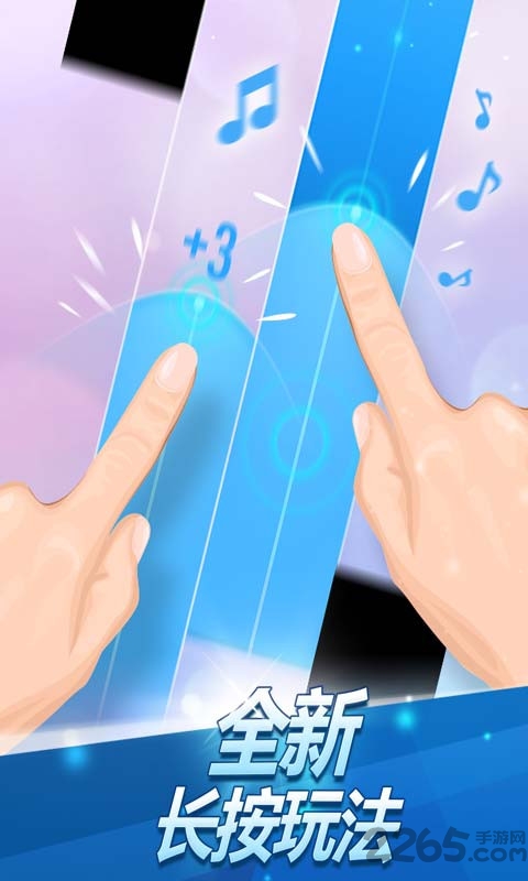 钢琴块2官方正版 v3.1.0.1145 安卓最新版本 3