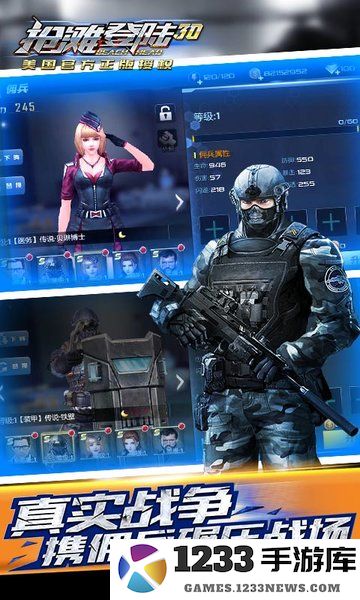 抢滩登陆3d官方版 抢滩登陆3d游戏下载