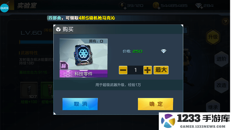 抢滩登陆3d新手攻略 抢滩登陆3d游戏攻略