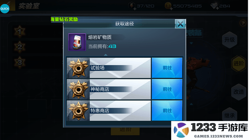 抢滩登陆3d新手攻略 抢滩登陆3d游戏攻略