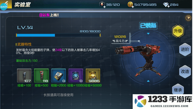 抢滩登陆3d新手攻略 抢滩登陆3d游戏攻略