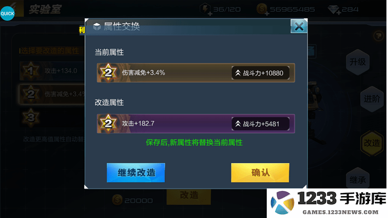 抢滩登陆3d新手攻略 抢滩登陆3d游戏攻略