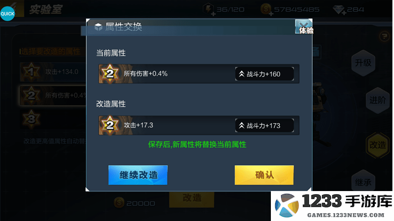 抢滩登陆3d新手攻略 抢滩登陆3d游戏攻略