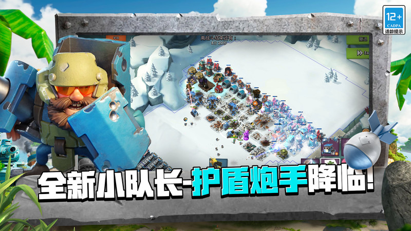 碉少堡独立服海岛奇兵 v58.1.1 安卓版 0