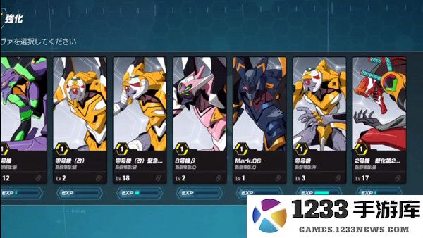 新世纪福音战士战斗领域新手畅玩教程 新世纪福音战士战斗领域新手畅玩教程