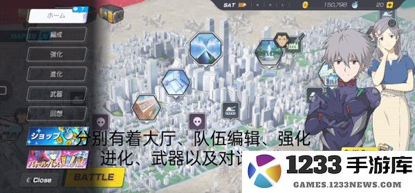 新世纪福音战士战斗领域快捷键介绍教程 新世纪福音战士战斗领域快捷键介绍教程