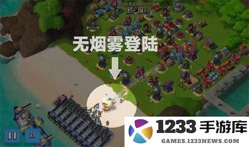 海岛奇兵爆本教学 海岛奇兵爆本教学