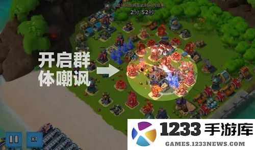 海岛奇兵爆本教学 海岛奇兵爆本教学