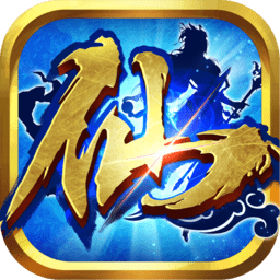 仙侠志手游 仙侠志手游