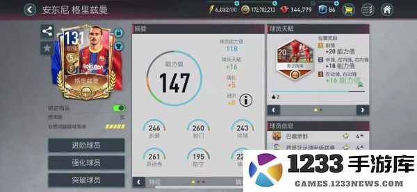 fc足球世界游戏攻略 fc足球世界游戏说明