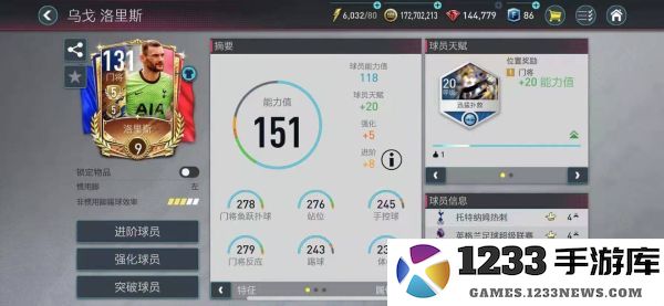 fc足球世界游戏说明 fc足球世界游戏攻略