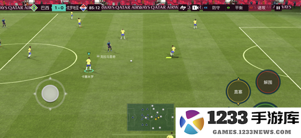 fc足球世界传球键高阶说明 fc足球世界传球键高阶介绍