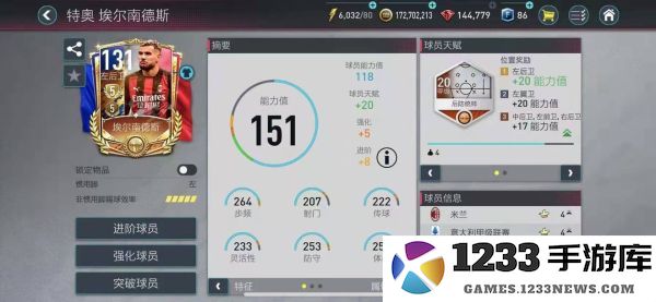 fc足球世界游戏说明 fc足球世界游戏攻略