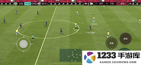 fc足球世界传球键高阶说明 fc足球世界传球键高阶介绍