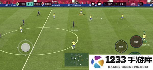 fc足球世界传球键高阶介绍 fc足球世界传球键高阶说明
