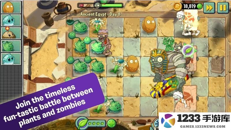 植物大战僵尸贝塔手机版 植物大战僵尸贝塔版免费下载