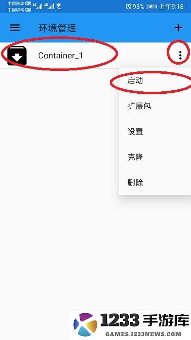 植物大战僵尸贝塔手机版 植物大战僵尸贝塔下载