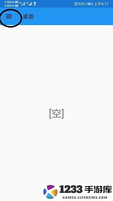 植物大战僵尸贝塔版 植物大战僵尸贝塔版下载