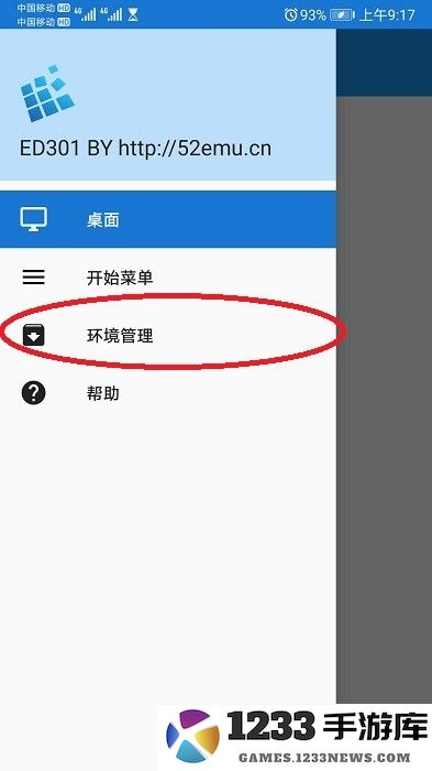 植物大战僵尸贝塔版 植物大战僵尸贝塔版免费下载