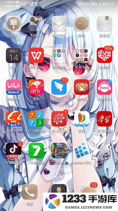 植物大战僵尸贝塔手机版 植物大战僵尸贝塔下载