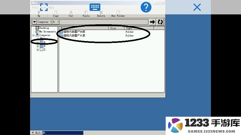 植物大战僵尸贝塔版 植物大战僵尸贝塔版下载