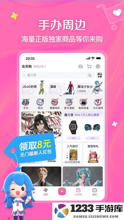 b站游戏中心客户端 哔哩哔哩游戏中心app下载