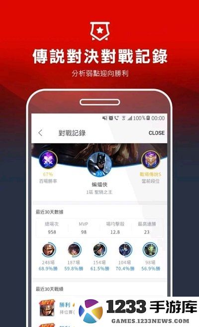 garena官方版 garena手机版下载