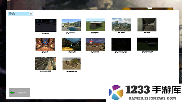 盖瑞模组游戏畅玩教程 盖瑞模组游戏畅玩教程