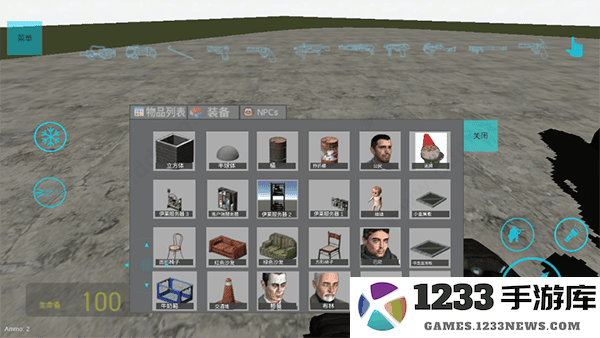 盖瑞模组游戏畅玩教程 盖瑞模组游戏畅玩教程