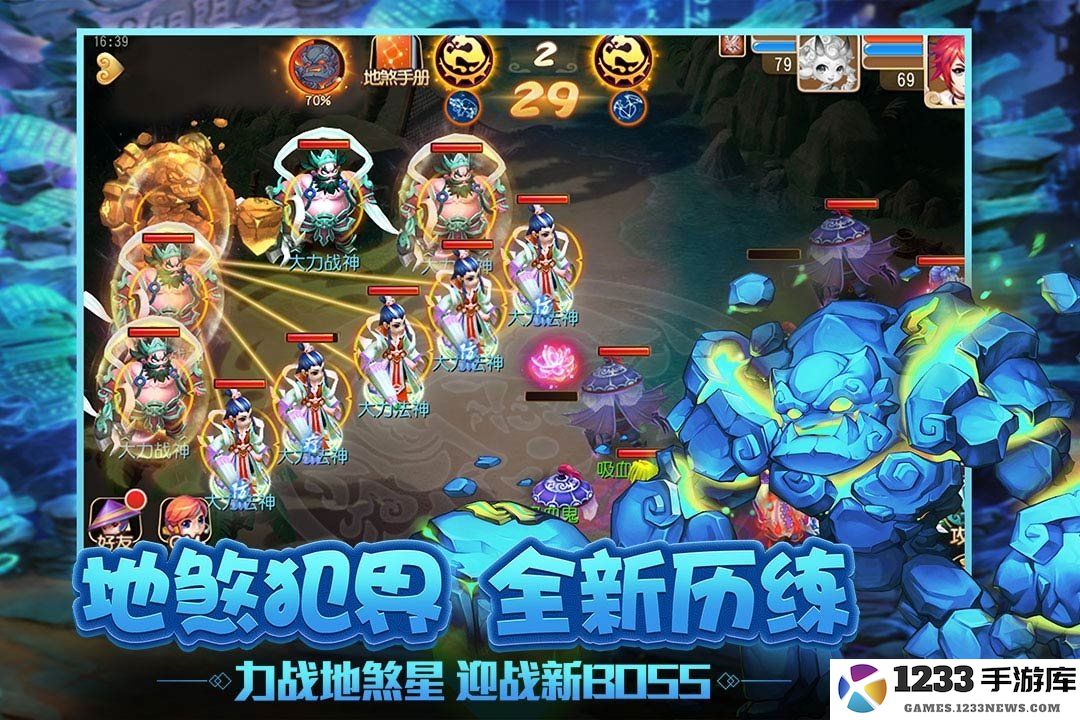 98仙游梦幻西游官网手机版 梦幻西游98仙游版本下载