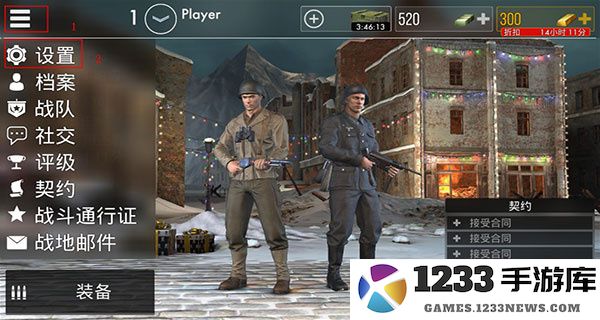 世界战争英雄游戏攻略 世界战争英雄手游攻略