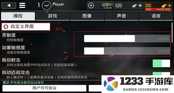 世界战争英雄游戏攻略 世界战争英雄手游攻略