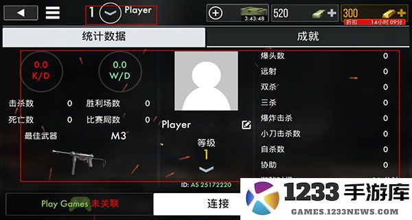 世界战争英雄游戏攻略 世界战争英雄手游攻略