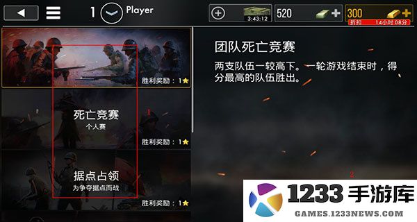 世界战争英雄游戏攻略 世界战争英雄手游攻略