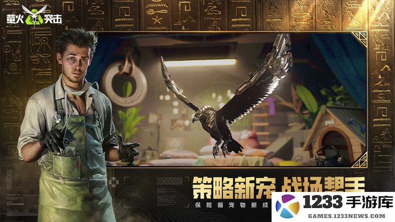 萤火突击国际服 萤火突击国际服手游下载