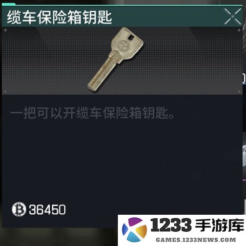 萤火突击缆车钥匙怎么获得 萤火突击缆车钥匙获得方法