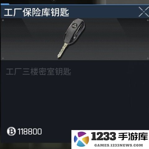 萤火突击工厂钥匙怎么获得 萤火突击工厂钥匙获取方法