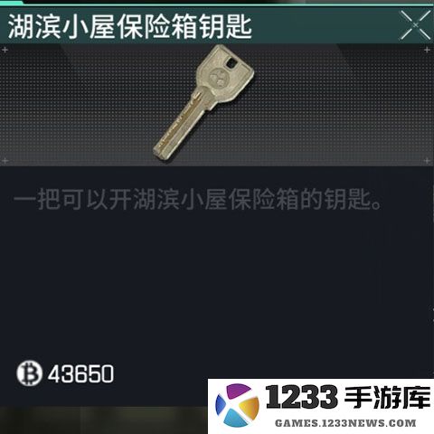 萤火突击湖滨小屋钥匙怎么获得 萤火突击湖滨小屋钥匙获得方法