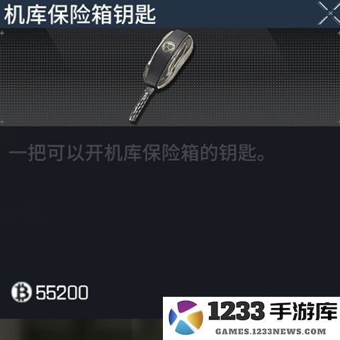 萤火突击机库钥匙怎么获得 萤火突击机库钥匙获取方法