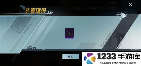 pubgmobile越南服攻略 pubgmobile越南服教程