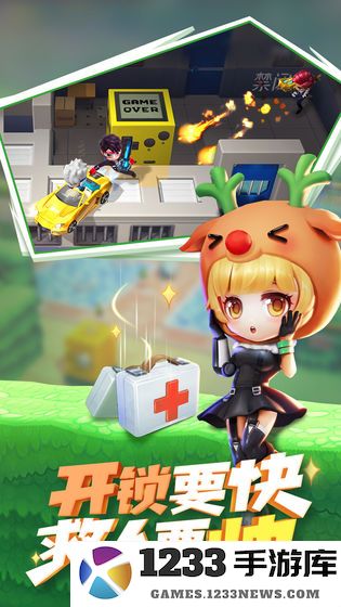 逃跑吧少年测试版本 逃跑吧少年测试服下载