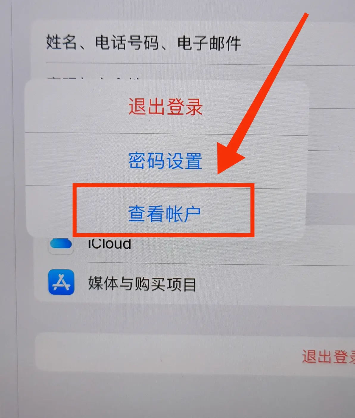 海岛奇兵国际服怎么充值教程 海岛奇兵国际服怎么充值教程
