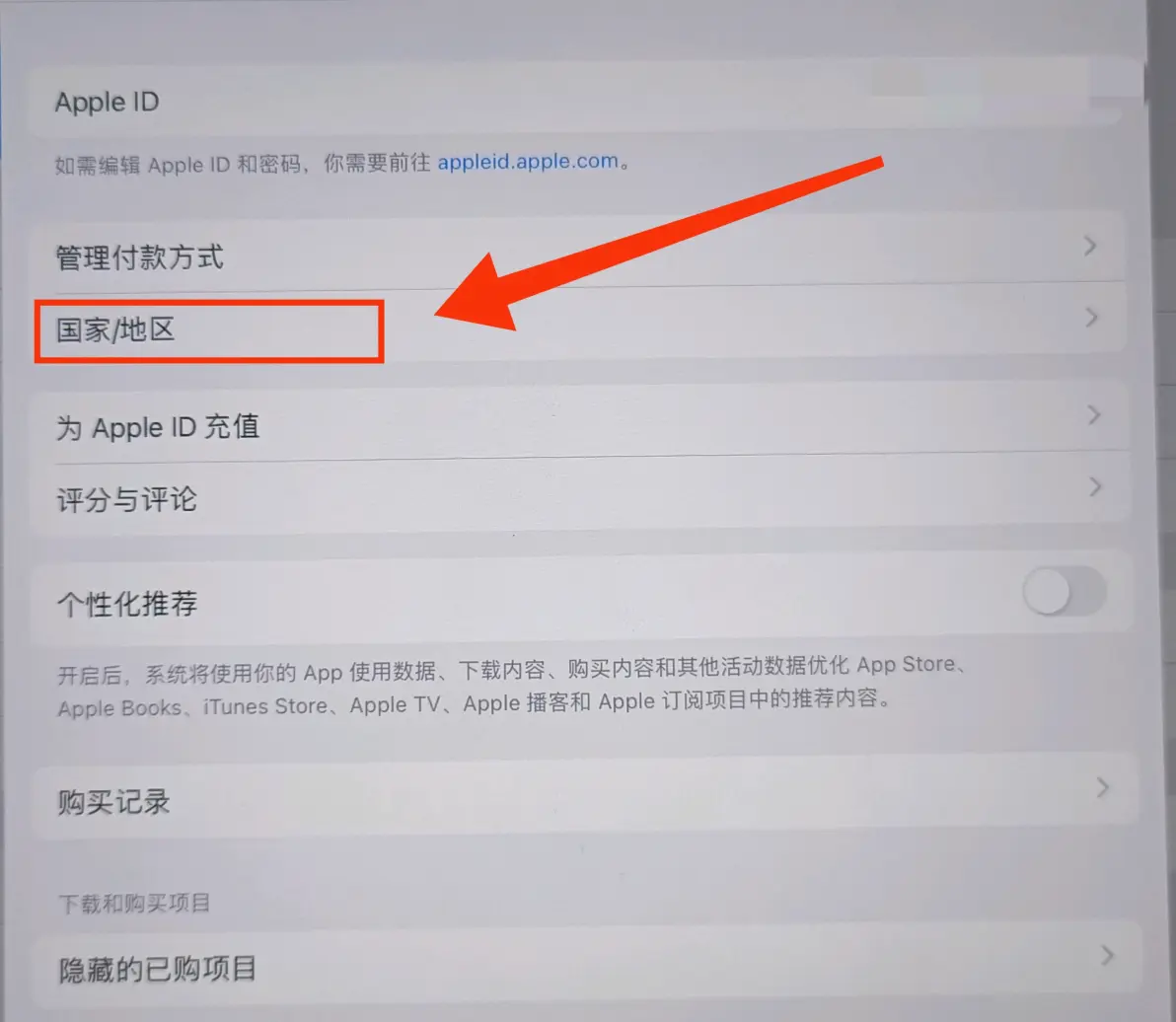 海岛奇兵国际服怎么充值教程 海岛奇兵国际服怎么充值教程