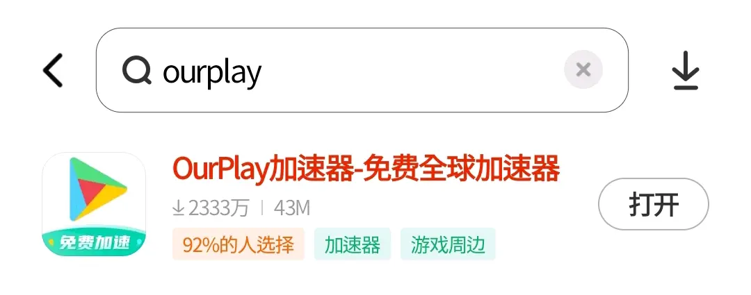 海岛奇兵国际服怎么创建小号 海岛奇兵国际服怎么创建第二个账号