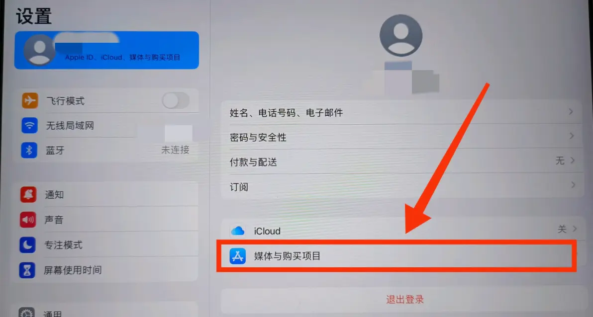 海岛奇兵国际服怎么充值教程 海岛奇兵国际服怎么充值教程