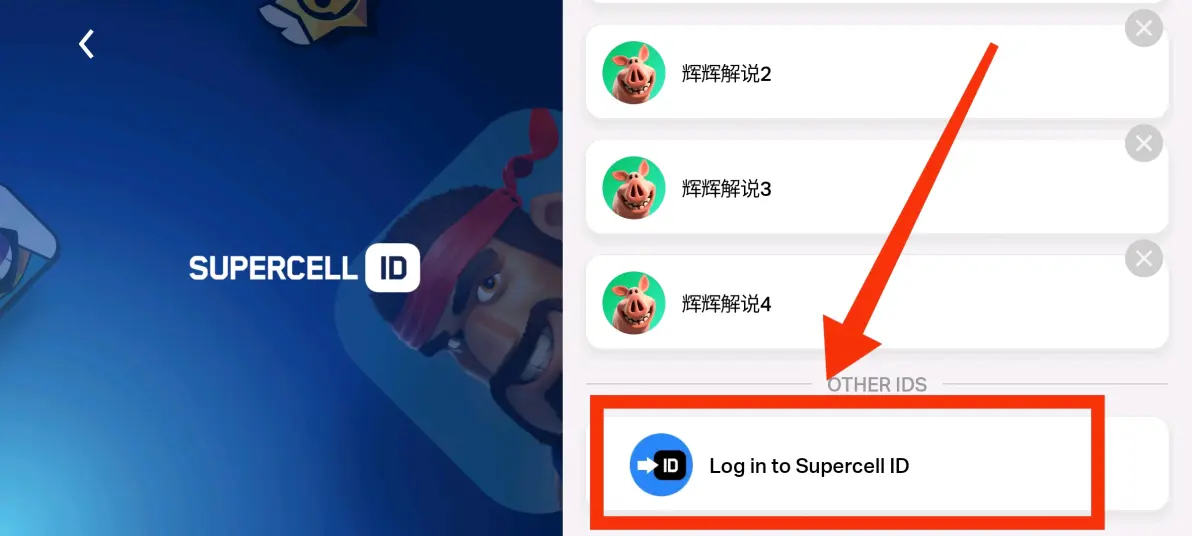 海岛奇兵国际服怎么创建小号 海岛奇兵国际服怎么创建小号