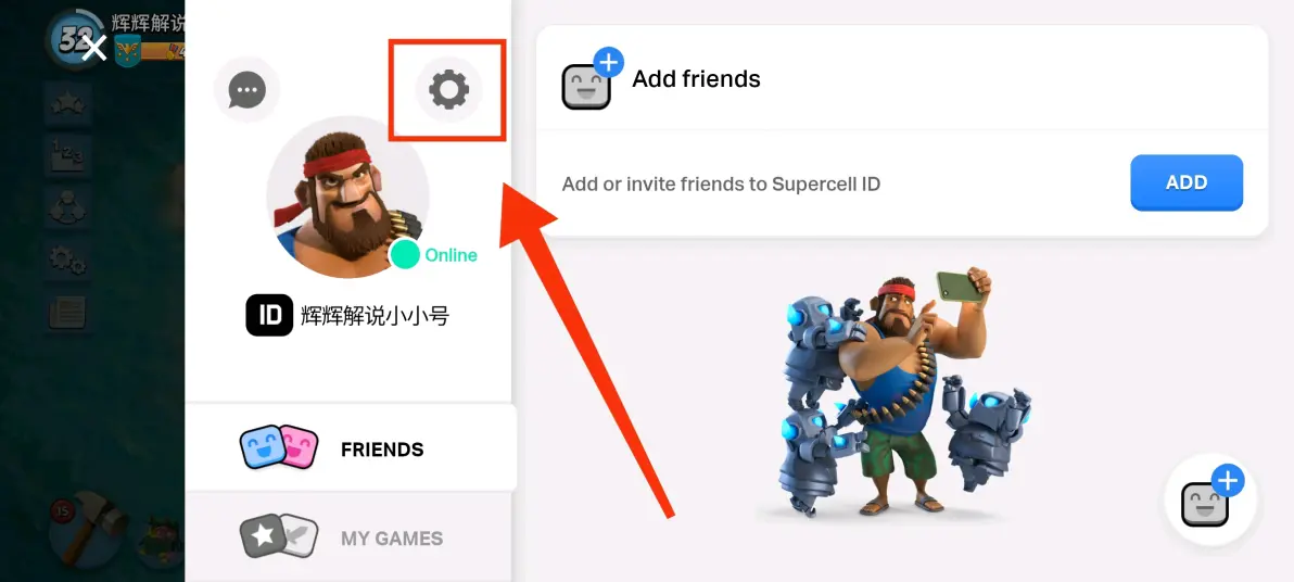 海岛奇兵国际服怎么创建小号 海岛奇兵国际服怎么创建小号
