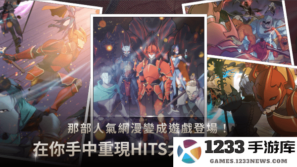 我独自满级养成记手游 我独自满级养成记最新版下载