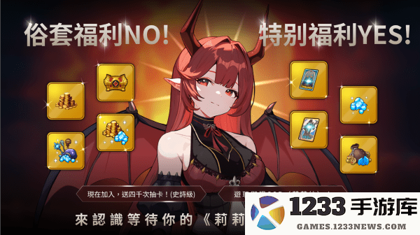 我独自满级养成记手游 我独自满级养成记最新版下载